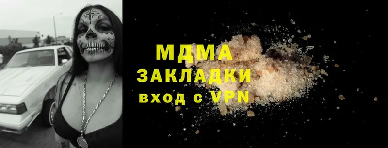 МДМА crystal  Азнакаево 